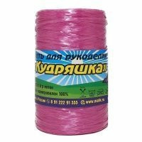Нить для рукоделия "Кудряшка" "500гр." - 021 (пион)