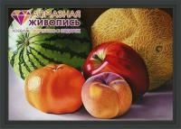 Дары с юга, 50х34 см