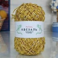 Квезаль