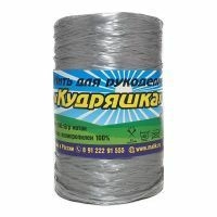 Нить для рукоделия "Кудряшка" "500гр." - 005 (серебро)