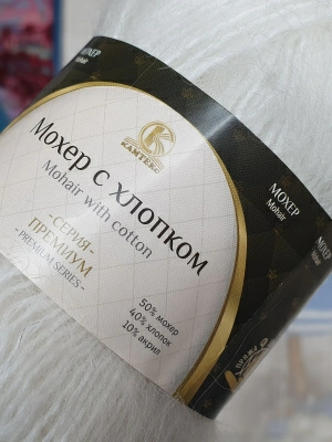 Мохер с хлопком Камтекс