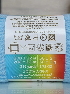 Весёлый малыш Пехорка