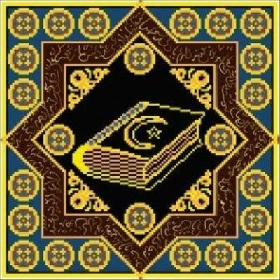 Эдельвейс - Творческая Мастерская Ислам Коран, 29*29 см.