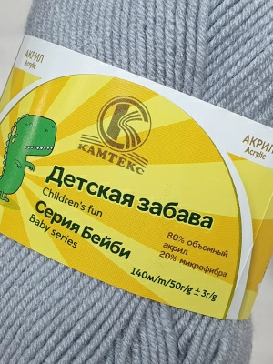 Детская забава Камтекс