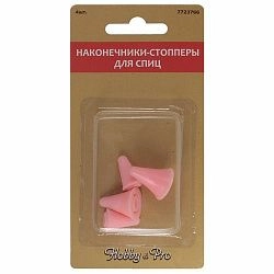 7723766 Наконечники-стопперы для спиц, 4шт. Hobby&Pro
