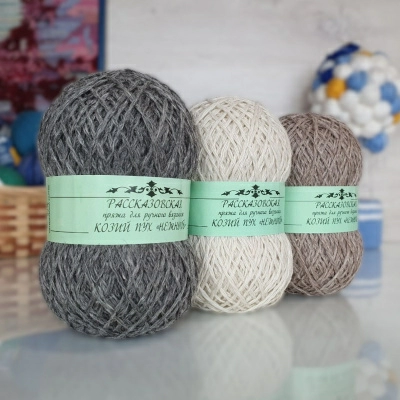 Козий пух нежный 100 г Рассказовская