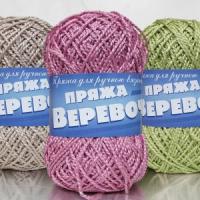 Веревочная пряжа