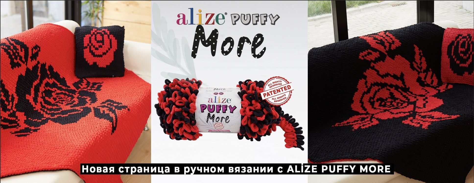 Puffy MORE_2 (Alize)