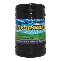 Нить для рукоделия "Кудряшка" "500 г" - 08 (черный)
