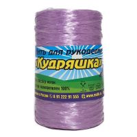 Нить для рукоделия "Кудряшка" "500 г" - 904 (сирень темная)