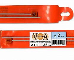 Спицы Visantia прямые VTH металл 35 см 2.0 мм.