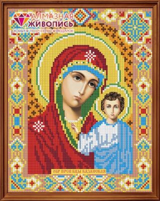 Икона Казанская Богородица, 22х28 см