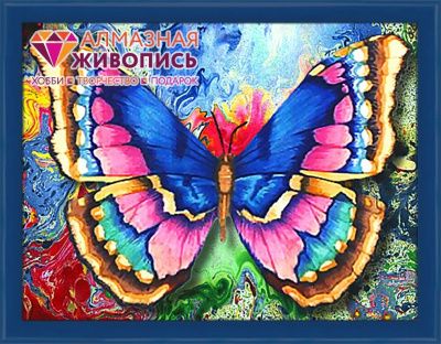 Рисунок бабочки, 40х30 см