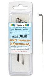 Иглы для валяния (фелтинга) (Гамма) FNB-005 (№40)