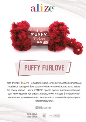 Puffy FurLove Alize