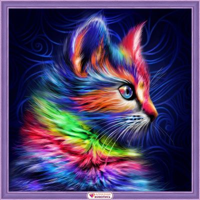 Разноцветный котенок, 30х30 см