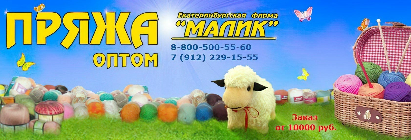 Малик Малик